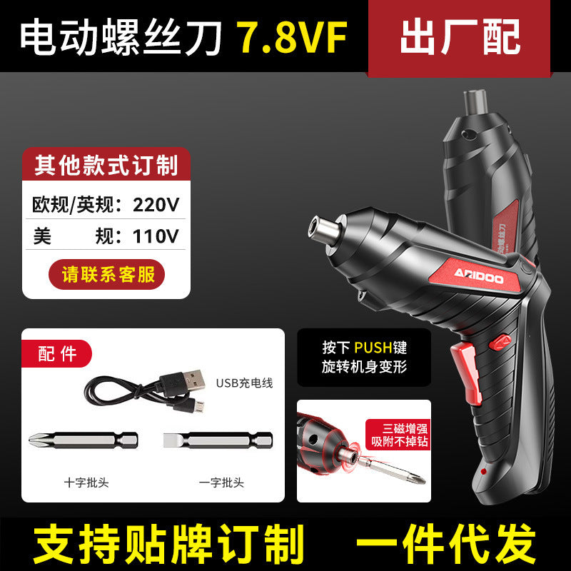 Ai Ruidun Handheld Electric Screwdriver Household Pistol Drill Lithium Battery Tool Multifunctional Electric Screwdriver Rechargeable