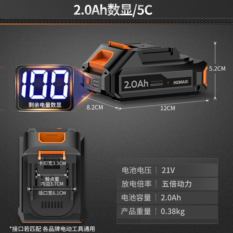 21v universal cordless drill, angle grinder, rotary hammer, cutting machine, electric wrench, lithium battery, lawn mower, digital display battery