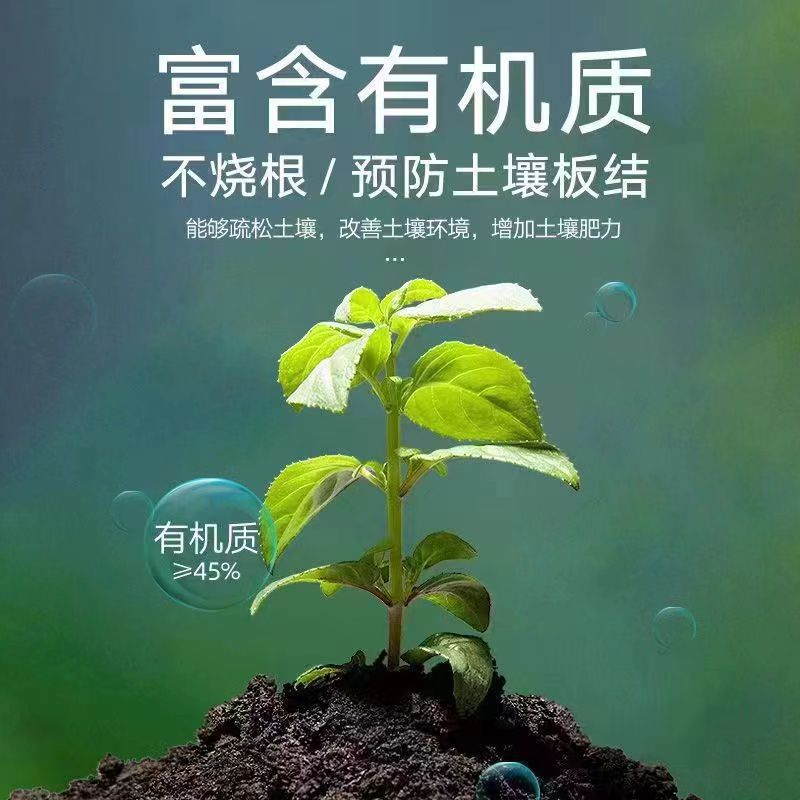 Special fertilizer for vegetables, cucumber, tomato, chives, cabbage, radish, green leafy vegetables, fruits and vegetables, green plants, slow-release granular slow-release fertilizer