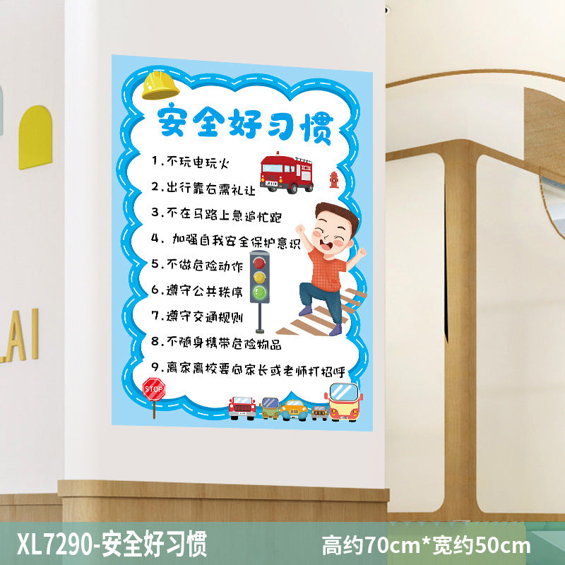 Kindergarten addition, subtraction, multiplication and division formula, Chinese pinyin table, early childhood connection, early education children's room, classroom puzzle wall sticker