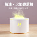 Simulated flame aroma diffuser - ultrasonic essential oil diffuser for home, office, and hotel use - silent, compact scent machine