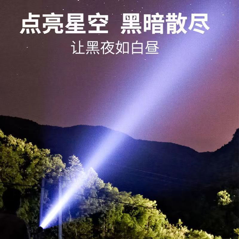 Cross-border XHP50 strong light flashlight USB charging aluminum alloy multi-function outdoor telescopic zoom waterproof flashlight