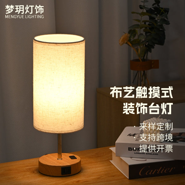 Cross-border touch desk lamp USB charging desk lamp LED three-color stepless dimming bedroom bedside lamp fabric decorative lamp