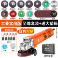 Chuangyi industrial-grade angle grinder motor - high-power, multi-function grinding, polishing, and cutting machine for metal, wood, and stone