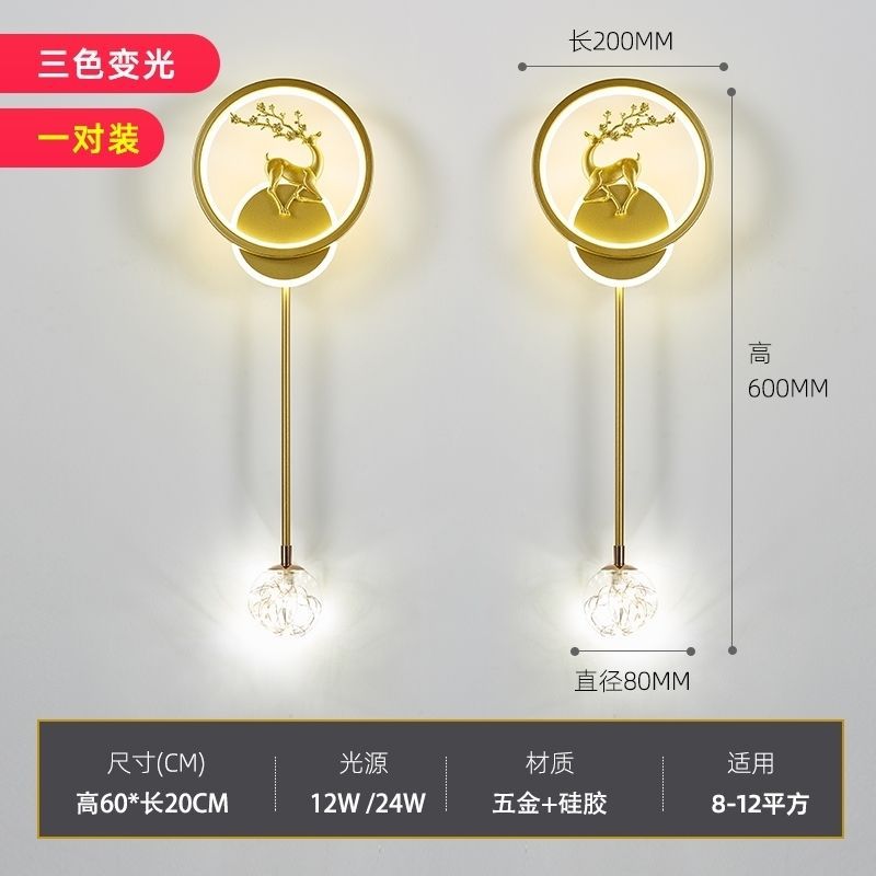 New arrival wall lamp deer head normcoreaccessible luxury modern pastoral style grids starry sky spotlight background wall master bedroom pair
