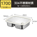 1700ml divided into compartments