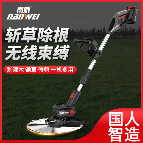 Nanwei electric lawn mower small household handheld lawn mower rechargeable lawn mowing lithium battery lawn mower agricultural