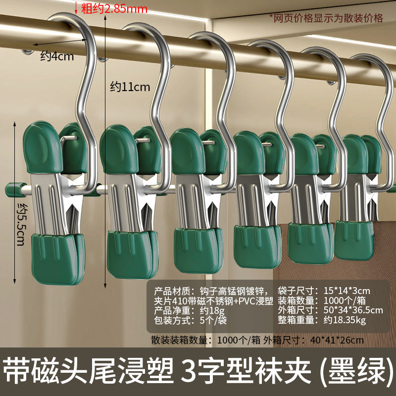 Stainless steel seamless clip with hook clip Multifunctional clip Hat storage clip Pants pantyhose clip Drying socks clip