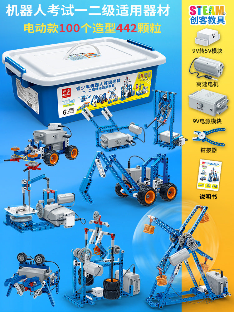 Programmable robot remote control electric building block 9686 set mechanical group gear assembly toy boy 6-8-10