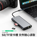 multi-interface docking station type c hub3.0usb expander gigabit notebook converter docking station