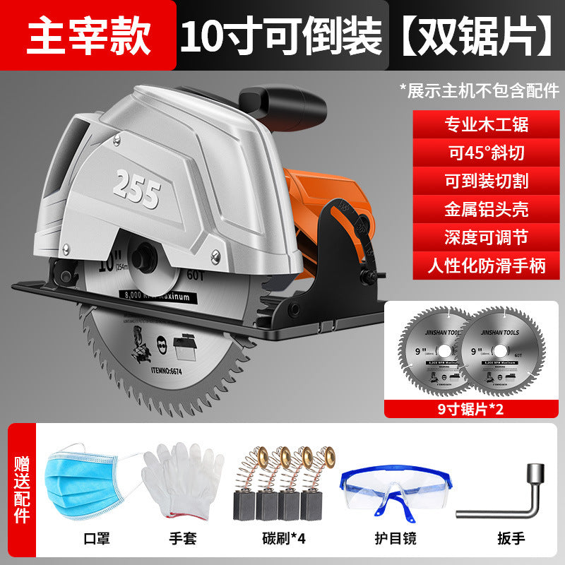 Chuangyi electric circular saw circular saw table saw can be installed cutting machine 7inch 9inch 10inch woodworking special electric saw multi-function