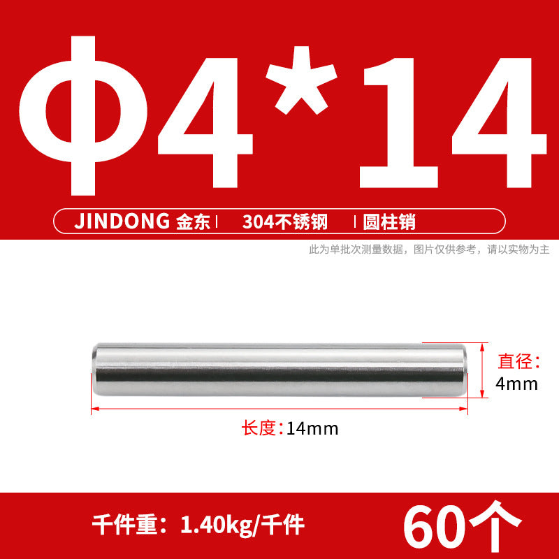 304 cylindrical pin stainless steel GB119 cylindrical needle roller positioning pin solid fixing pin 3 4 5 6 8 10