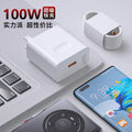 100w super fast charging suitable for huawei honor 50mate40 data cable p50p40 mobile phone charger nova8