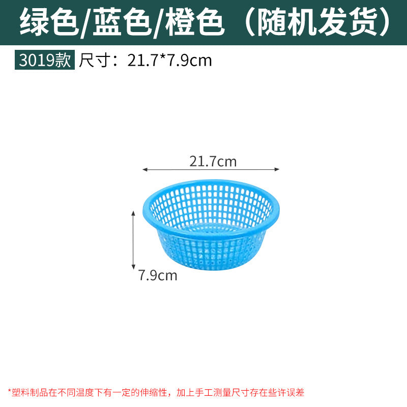 Plastic basket Rectangle storage basket Thickened drain basket Kitchen vegetable basket Plastic basket Square sieve Distribution sorting frame