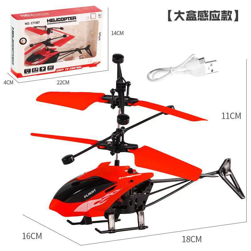 Remote control airplane induction hovering two-channel helicopter - durable, light-up, rechargeable flying toy - factory direct
