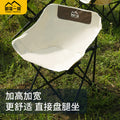 Outdoor folding chair portable folding moon chair lounge chair camping chair equipment small stool maza canopy tent