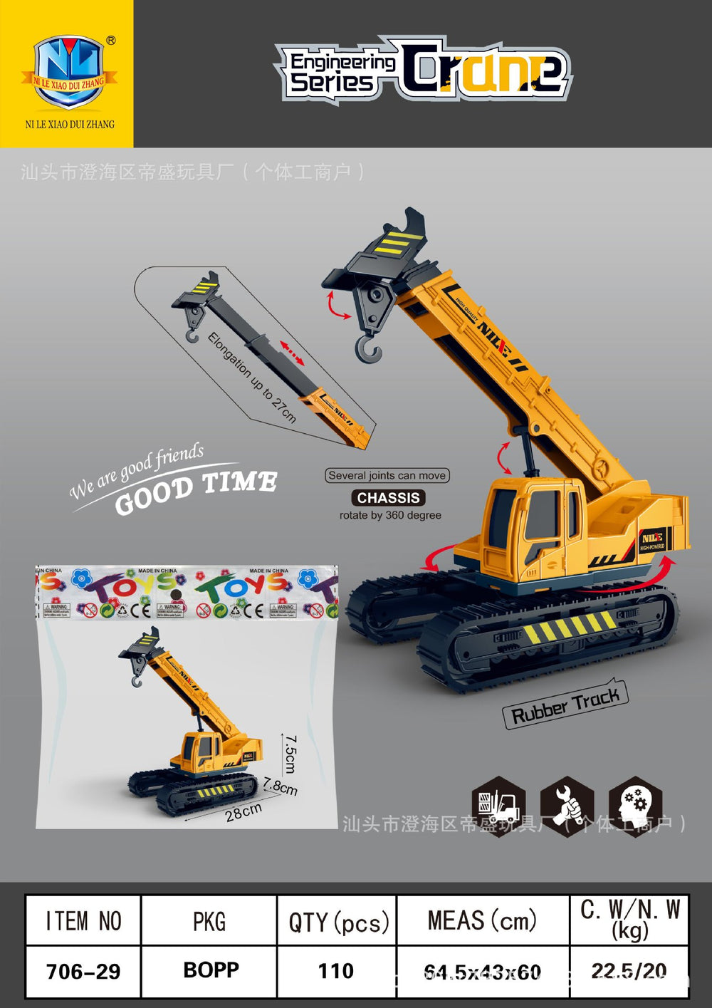 kids inertial engineering vehicle series artificial excavator bulldozer 3-6 years old boy toy car model