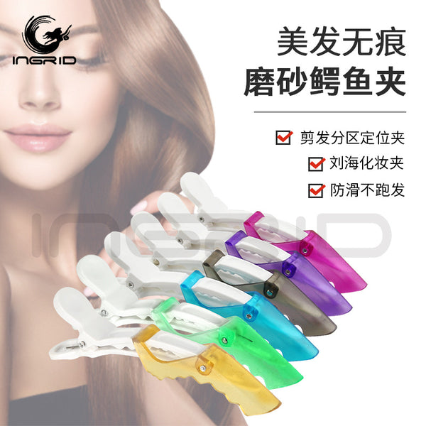 Hair Dyeing Hair Styling Partition Alligator Clip Hair Clip Positioning Bangs Clip Hair Salon Special Duckbill Clip Alligator Clip