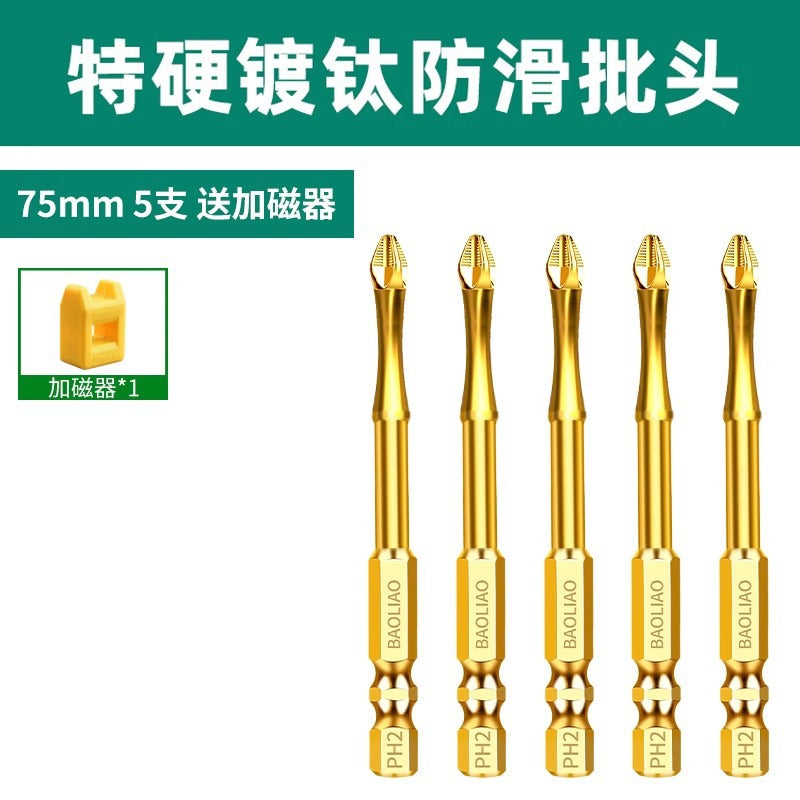 Baolian Cross Anti-skid Batch Titanium Plated Impact Resistant Strong Magnetic Super Hard Sawtooth S2 Electric Screwdriver Electric Drill Bead