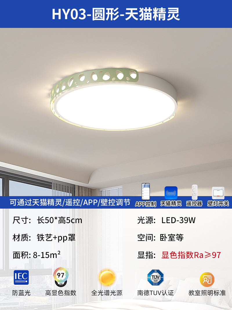 [Strict selection] 2025 new living room lamp simple modern atmosphere rectangular led ceiling lamp round lamp