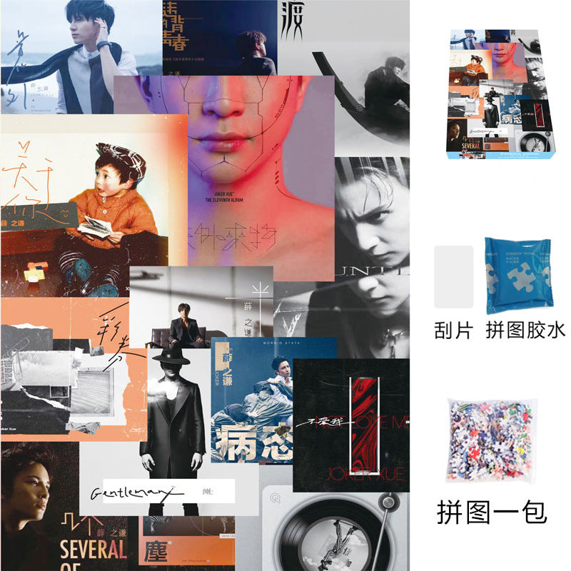 Puzzle adult version 1000 pieces decompression healing system Chinese style flat assembly toy girl puzzle birthday gift