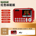Tuoxiang t-6602 mini plug-in card speaker for the elderly, portable bluetooth radio, portable radio and drama review machine