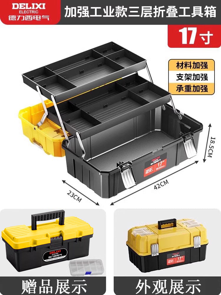 Delixi Electric Toolbox Multifunctional Portable Large Capacity Multi-layer Hardware Tools Maintenance Supplies Storage Box