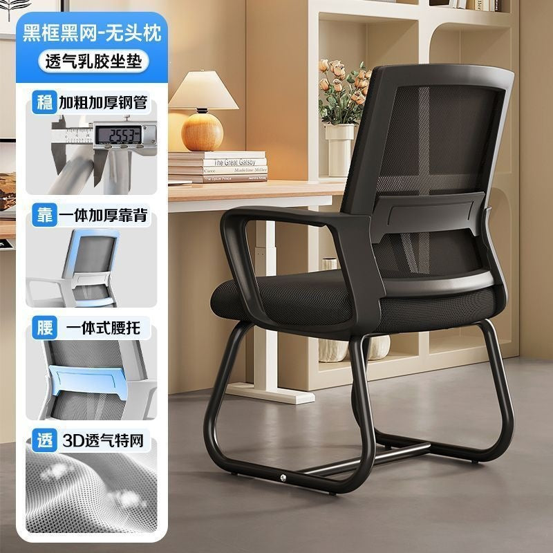 Computer chair, comfortable for long periods of sitting, conference bow-shaped office chair, university dormitory study backrest chair, home simple mahjong chair