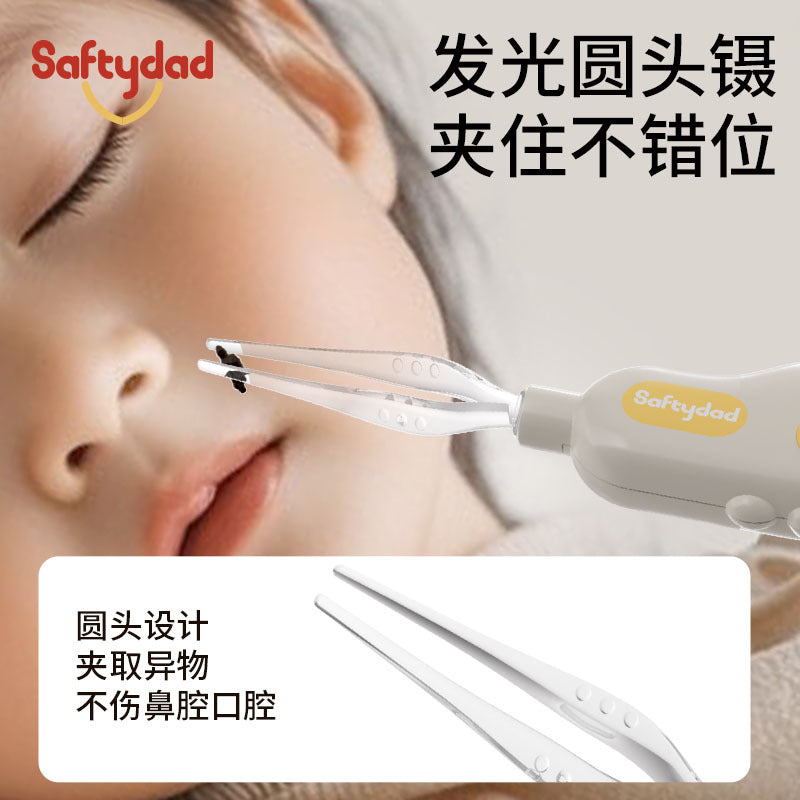 Shield dad kids luminous ear scoop with magnifying glass ear scoop ear picking tool visual luminous magnifying ear scoop