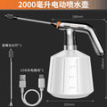 Electric sprayer - high-pressure rechargeable plant misting gun - household mini sprayer for watering flowers, alcohol disinfection, and more