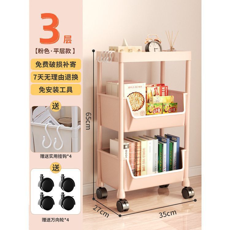 Mobile cart for home snacks, multi-tier storage shelf, living room bookshelf, mobile kitchen fruit and vegetable cart