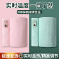 Best selling hand warmer bag stuffed constant temperature digital display heating student portable heattech handy gadget warm baby knee warmers hand warmers