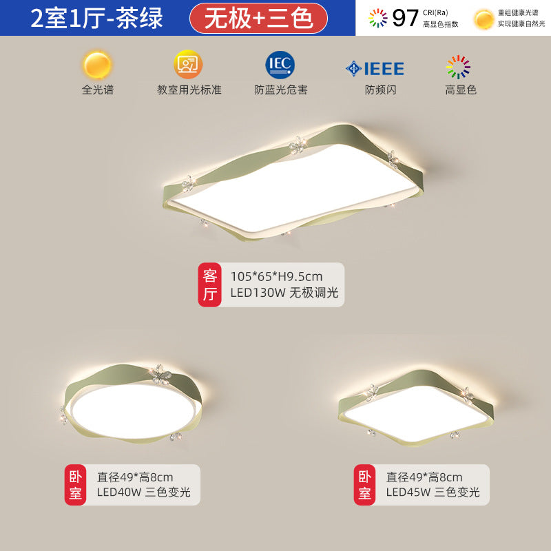 Living room light modern simple atmosphere super bright hall full spectrum cream wind bedroom lighting combination whole house package