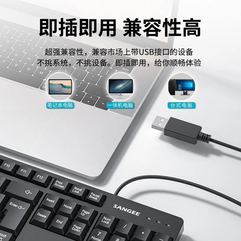 Sanju g2 wired keyboard and mouse combo - universal for laptops, desktops, office, gaming, and business use