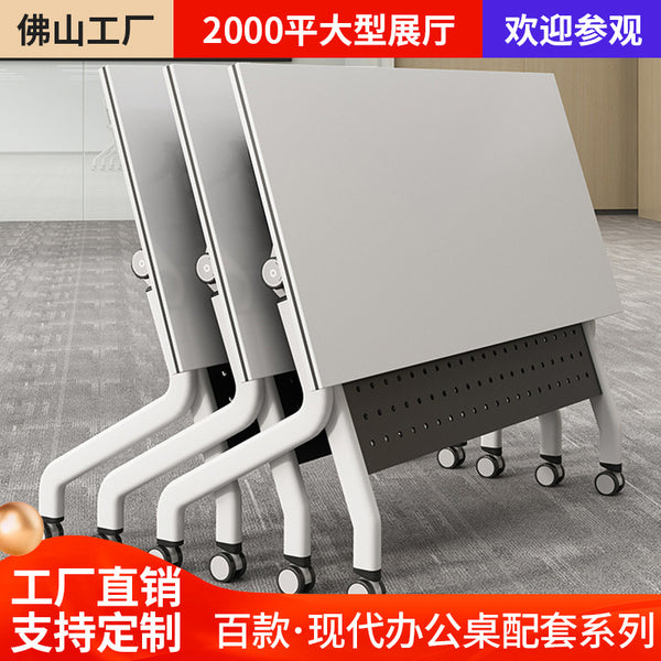 Folding conference table Training table Movable splicing desk Large conference room table and chair combination Podium table