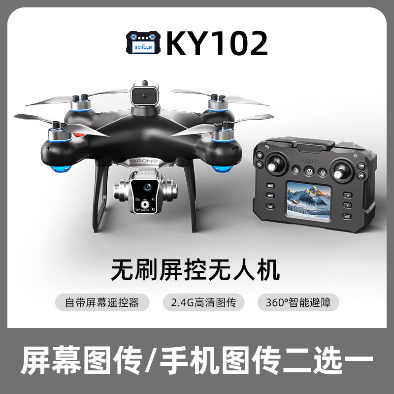 Ky102 drone with screen remote control, brushless motor, optical flow positioning, electric lens, and hd aerial photography