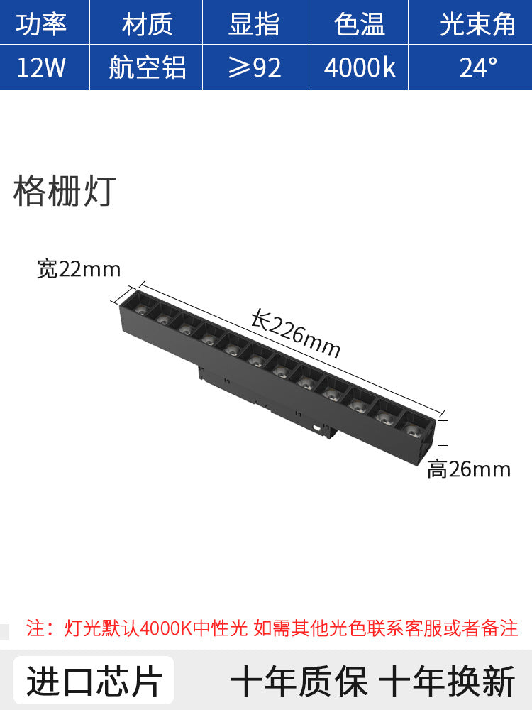 Home magnetic track lighting design combo kit - living room, bedroom, no main light, recessed led linear lighting