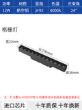 Grating light-22cm-12w
