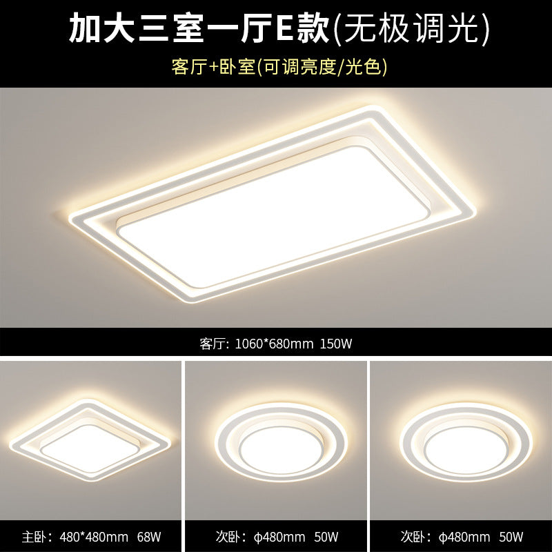 Atmospheric living room main light Nordic American dining room bedroom light Modern simple ceiling light Whole house lighting package combination