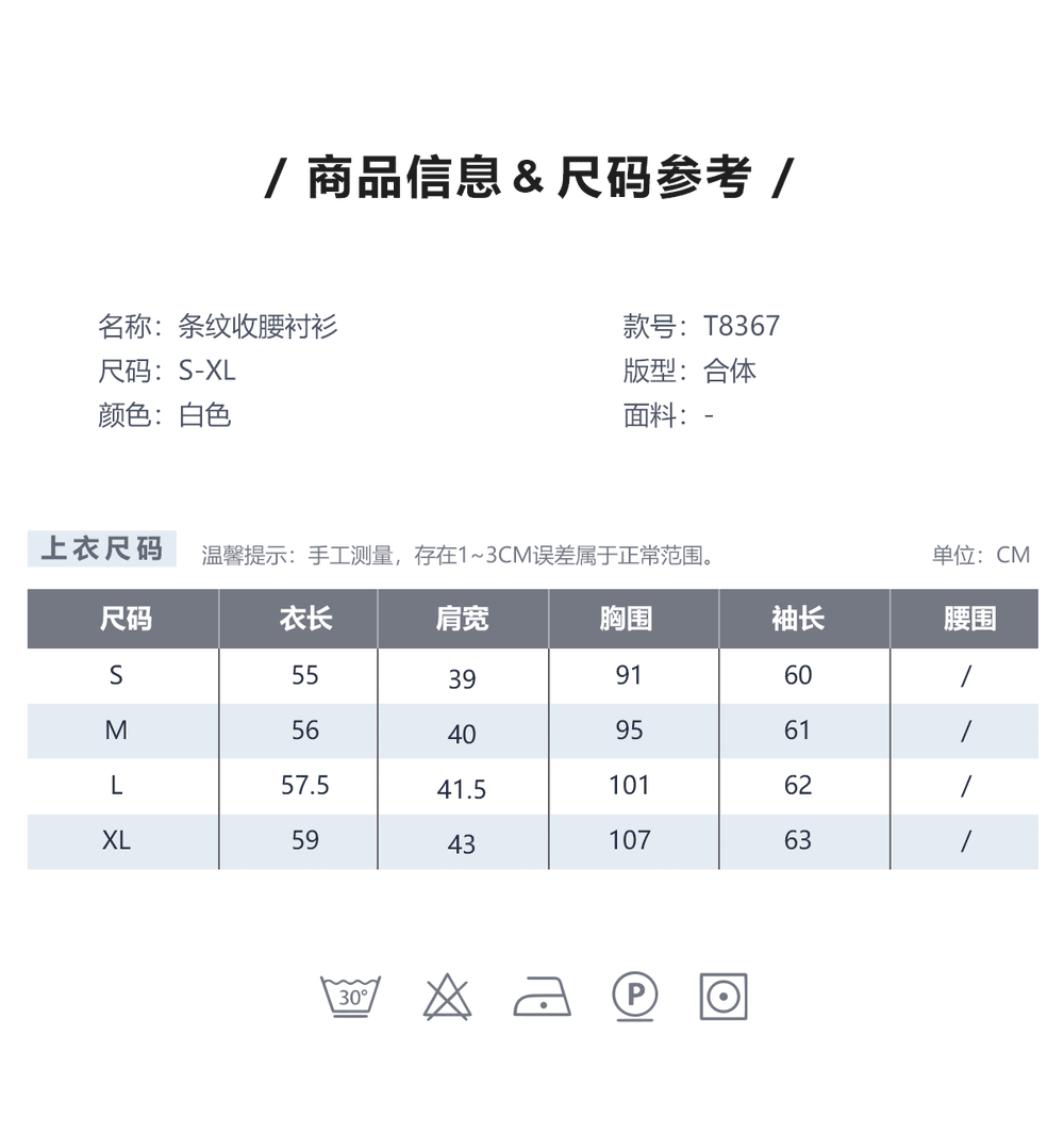 Fashion  workplace elastic stripesshirt pony logo embroider waist pleated long sleeveswork clothingsilm small