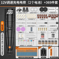 Electric grinder small handheld wood core carving tool jade tooth polishing artifact cutting mini electric drill drilling