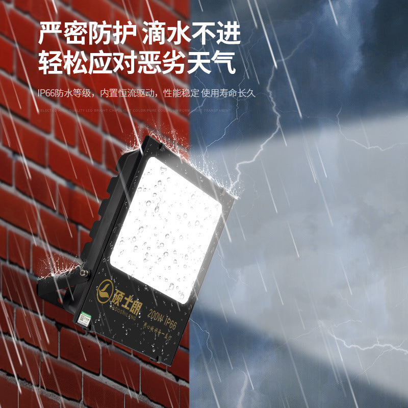 Master Lang led floodlight outdoor waterproof 200w construction site billboard floodlight outdoor strong light super bright lighting