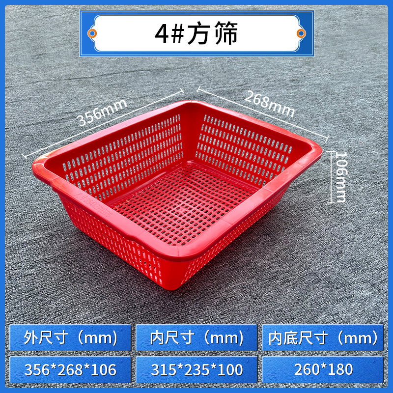 Plastic square sieve rectangular basket Warehouse sorting basket Distribution basket Thickened square drain basket Plastic basket Storage basket