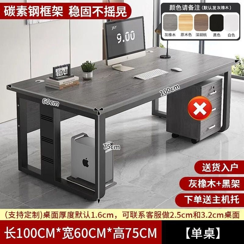 Office desk boss desk casual modern office staff desk boss office desk workbench with cabinet office desk no
