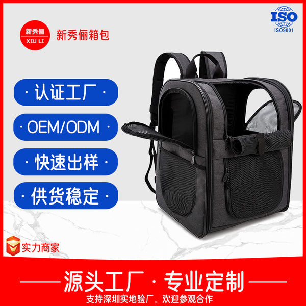 Customized  pet bags Pet backpack manufacturers can make various pet bags