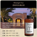 All seasons zen tea hotel special aromatherapy essential oil refill for home humidifier indoor long-lasting bedroom fragrance toilet