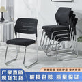 Mesh fabric office chair for computer training, conference room, and extended sitting – ergonomic, minimalist design with mahjong armrests, breathable and suitable for reception areas