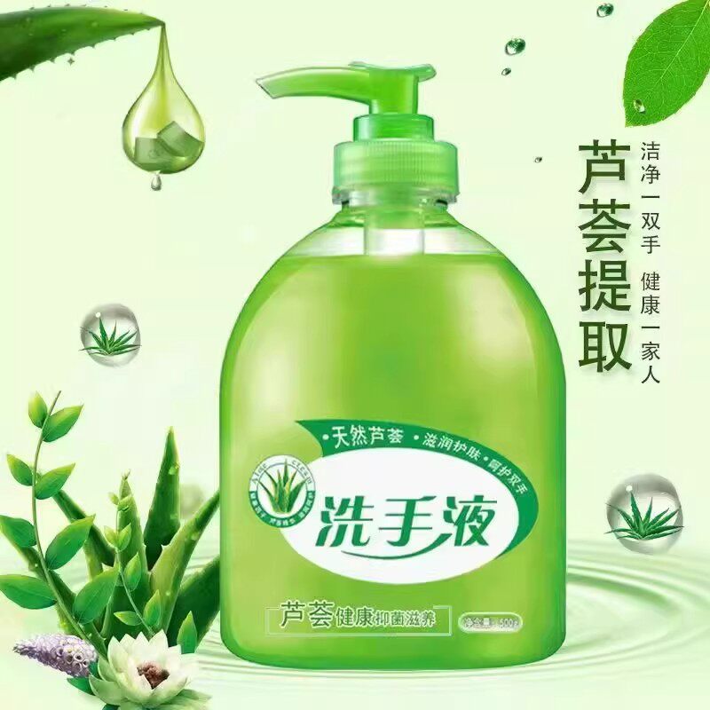 Aloe vera hand sanitizer 500g bottle, refreshing scent, moisturizing & antibacterial, gentle hand soap for home use, wholesale from manufacturer