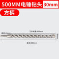 30*500 square handle