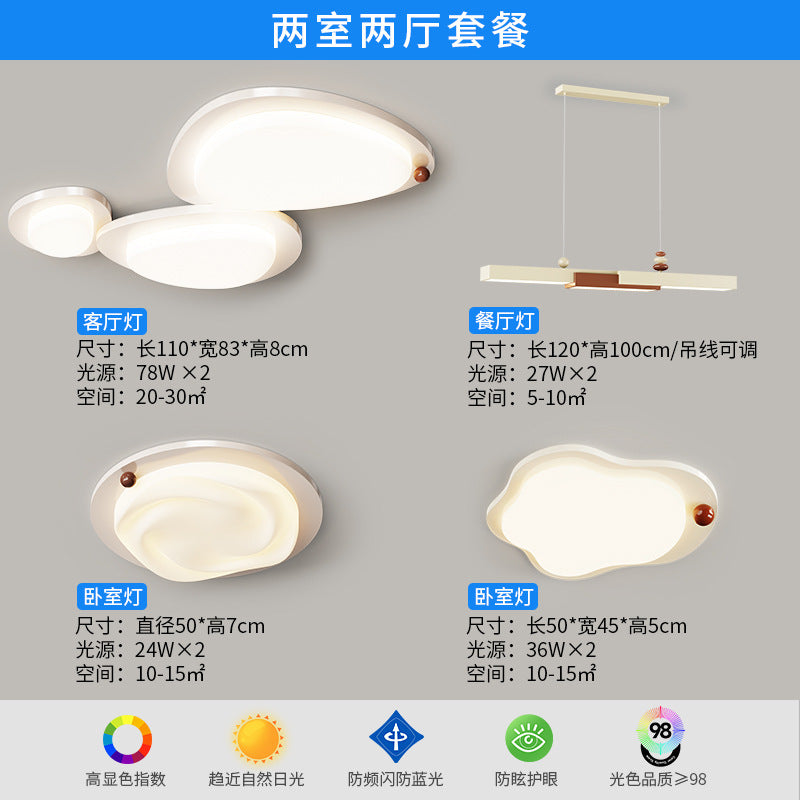 Cream wind bedroom study light eye protection intelligent high light transmission warm master bedroom ceiling light Zhongshan lighting combination package